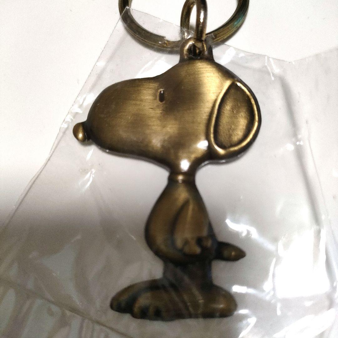 SNOOPY スヌーピー 真鍮キーホルダー ヴィンテージキーホルダー レトロ