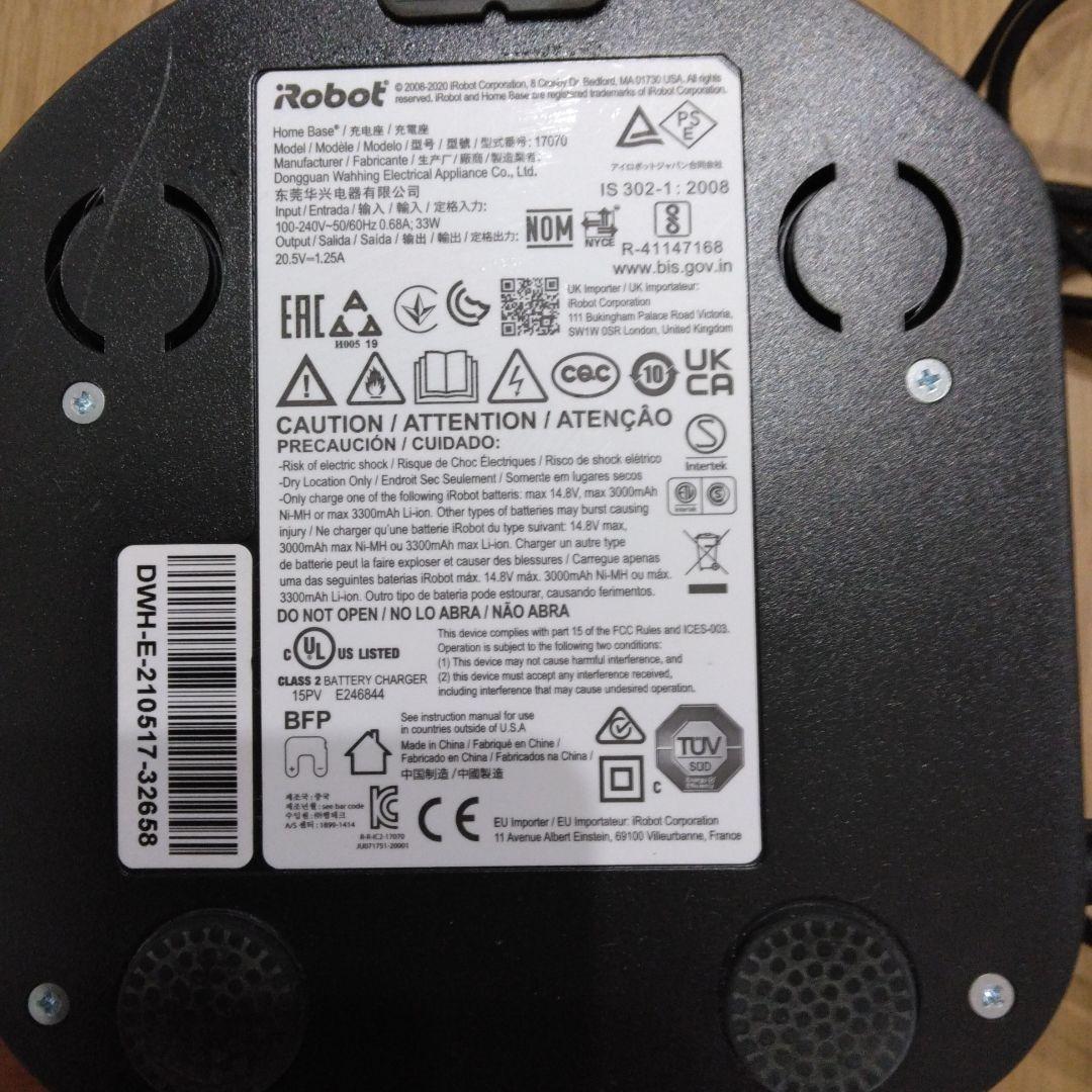 iRobot Roomba e5 本体 充電ドック付