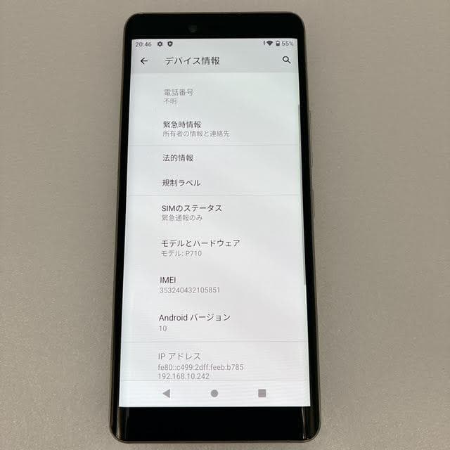 【美品】Rakuten Hand 64GB SIMフリー P710 ブラック