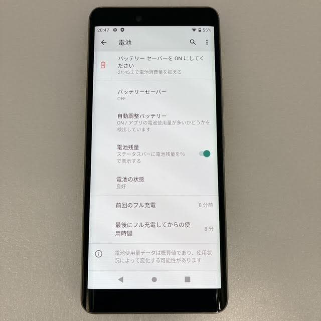 【美品】Rakuten Hand 64GB SIMフリー P710 ブラック