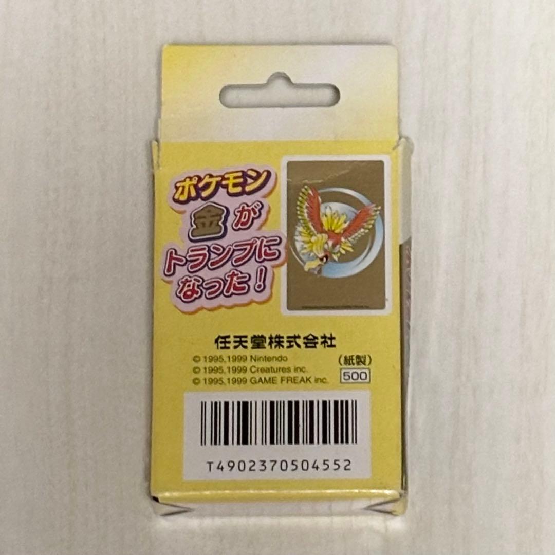 ポケモントランプ 金 ホウオウ 任天堂 初期 当時物