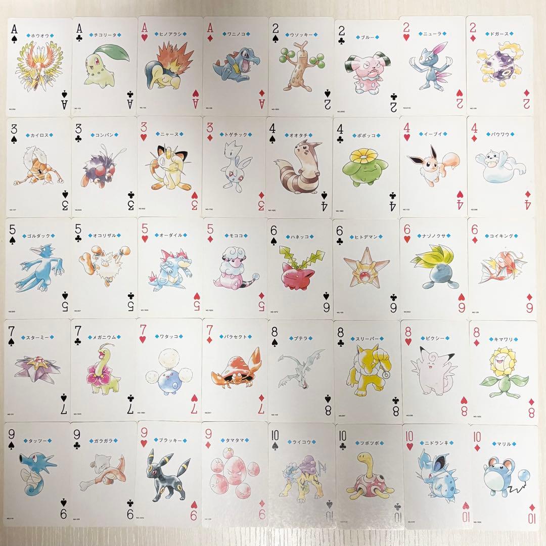 ポケモントランプ 金 ホウオウ 任天堂 初期 当時物