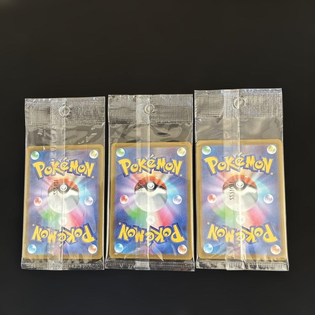 ピカチュウ みんなでぼうけん未開封