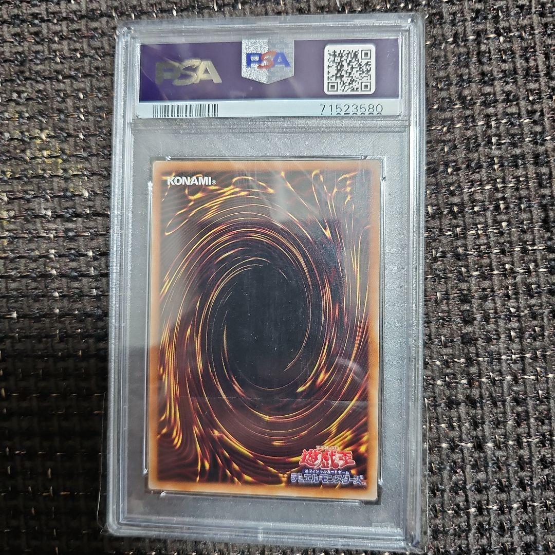 ブラックフェザードラゴン　プリズマ　PSA10