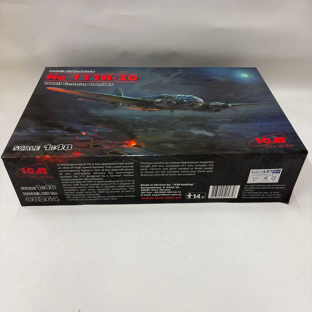 航空機・ヘリコプター ICM He 111H-20 WWII German Bomber 1:43