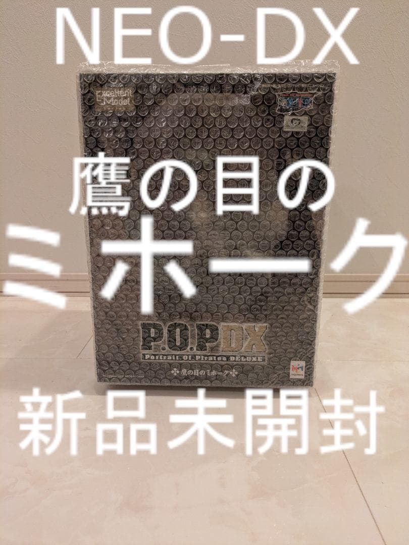 POP ワンピース NEO-DX 鷹の目のミホーク　★新品未開封