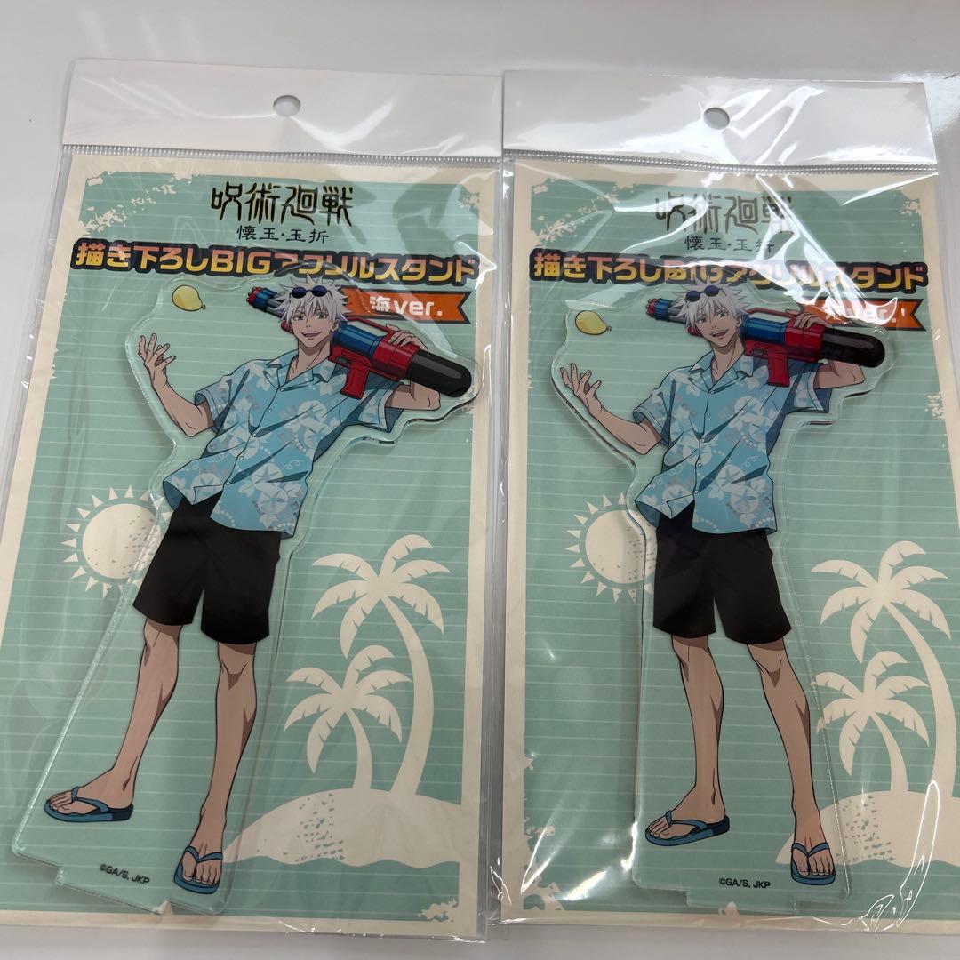 呪術廻戦 海Ver. 缶バッジ12・イラストカード12・BIGアクスタ4ジオラマ
