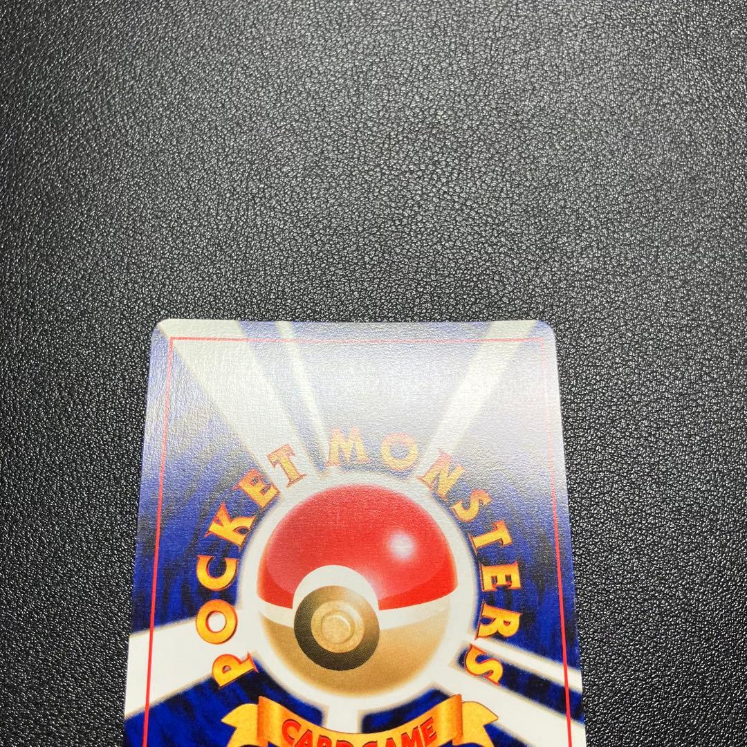 メガニウム　旧裏　ポケモンカード　イントロパック　チコリータマーク