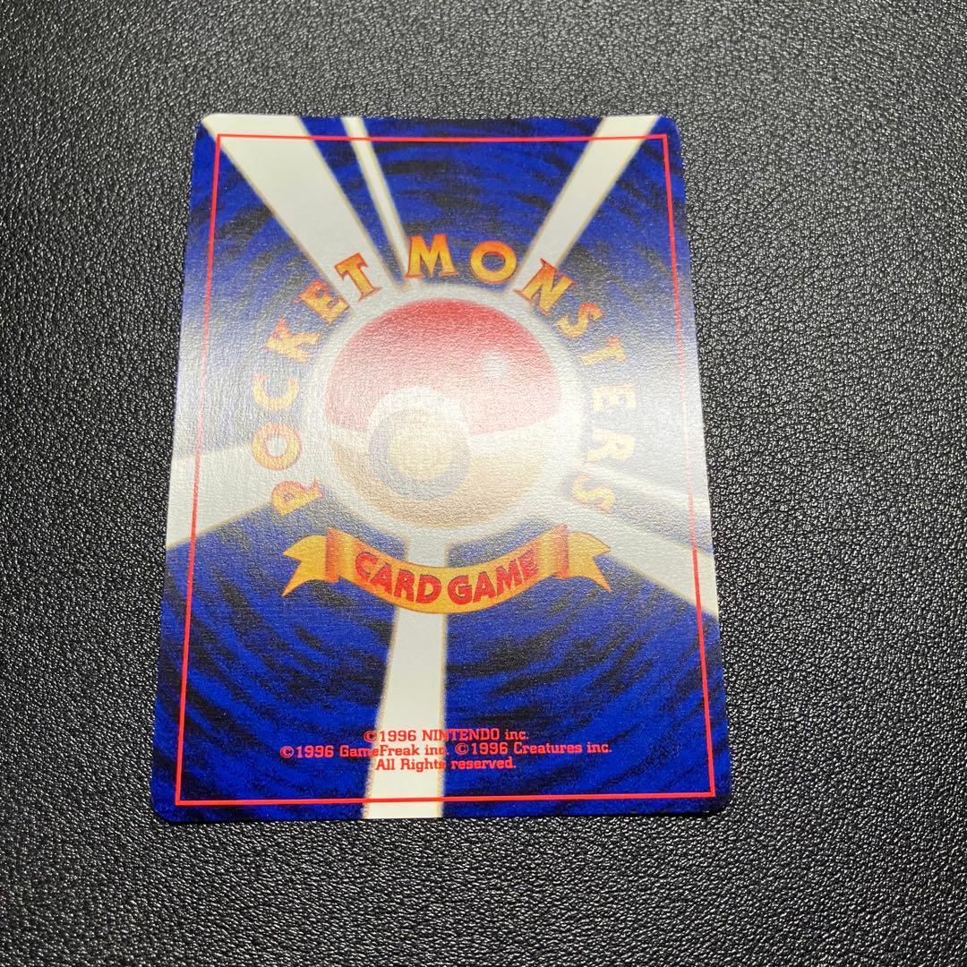 メガニウム　旧裏　ポケモンカード　イントロパック　チコリータマーク