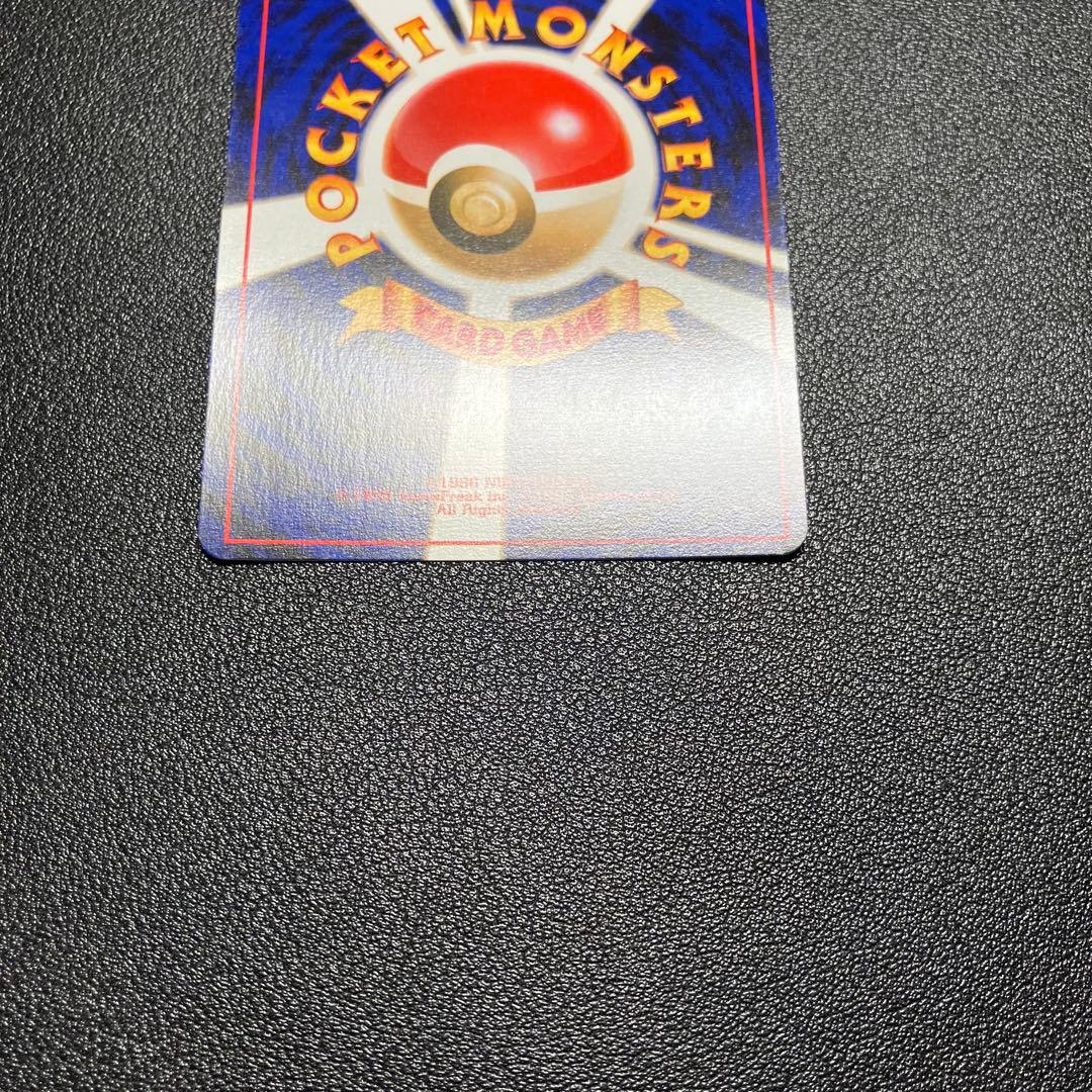 メガニウム　旧裏　ポケモンカード　イントロパック　チコリータマーク