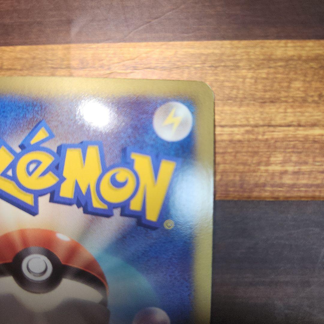 ポケモンカード　ズルッグ　ピザーラプロモ