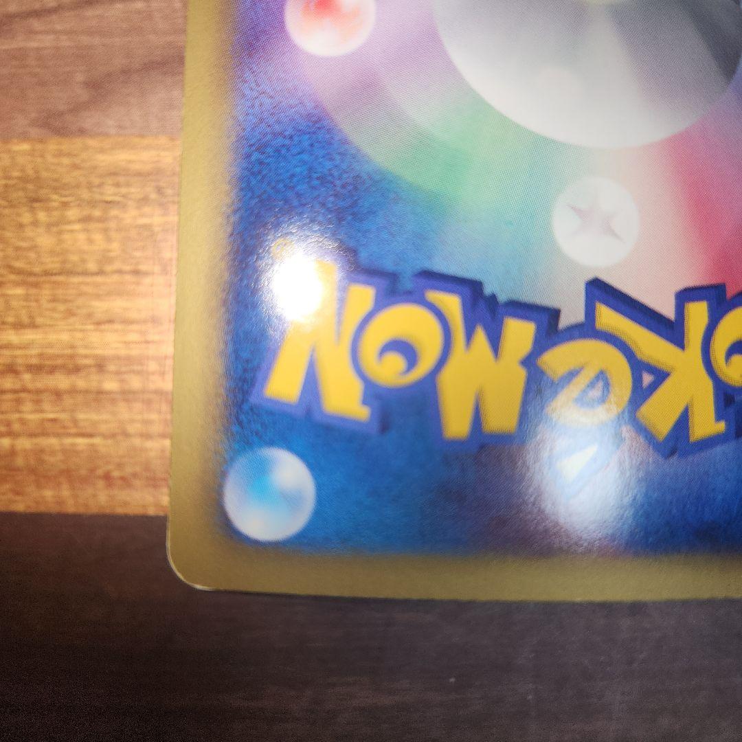 ポケモンカード　ズルッグ　ピザーラプロモ