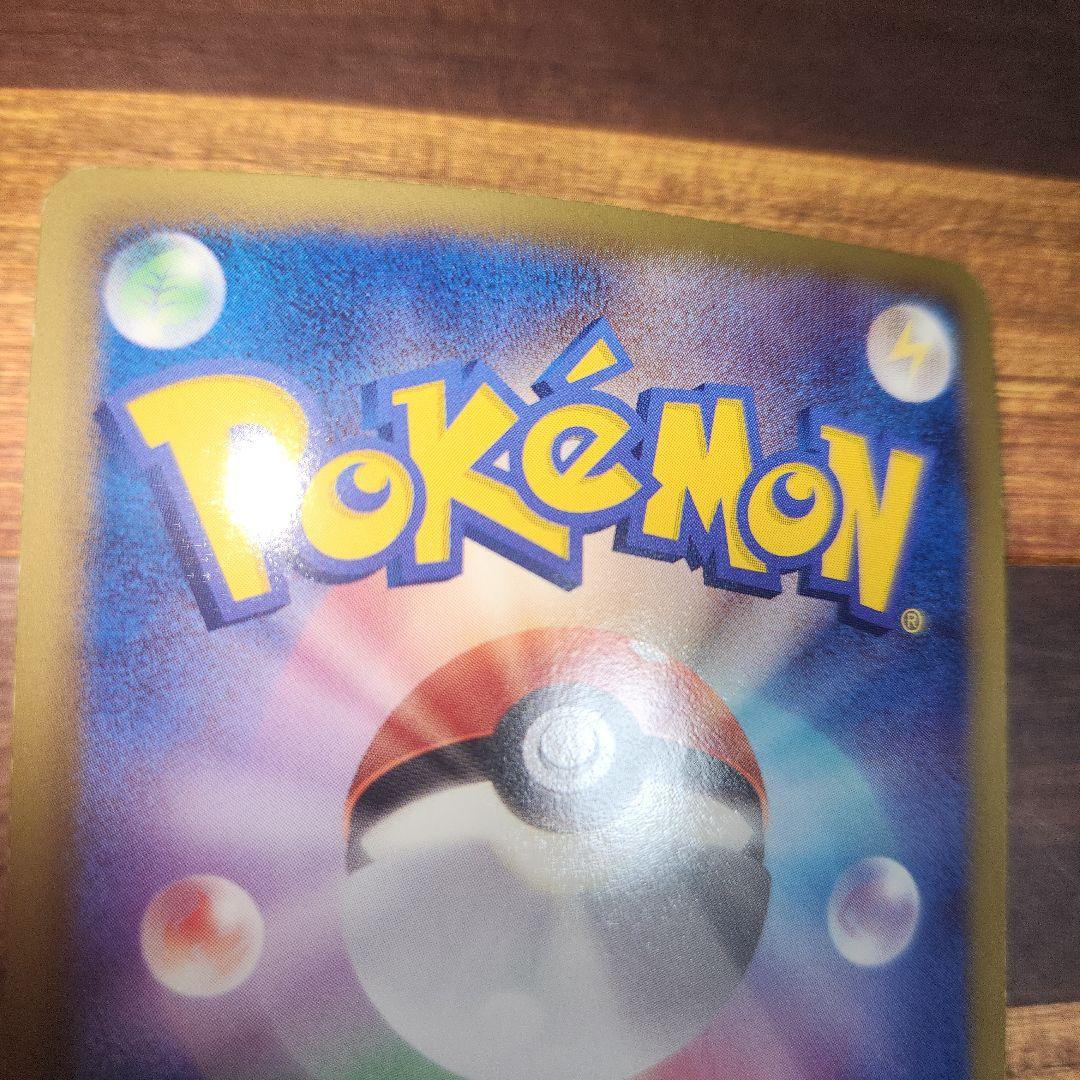 ポケモンカード　ズルッグ　ピザーラプロモ