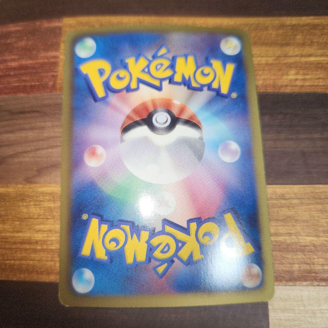 ポケモンカード　ズルッグ　ピザーラプロモ