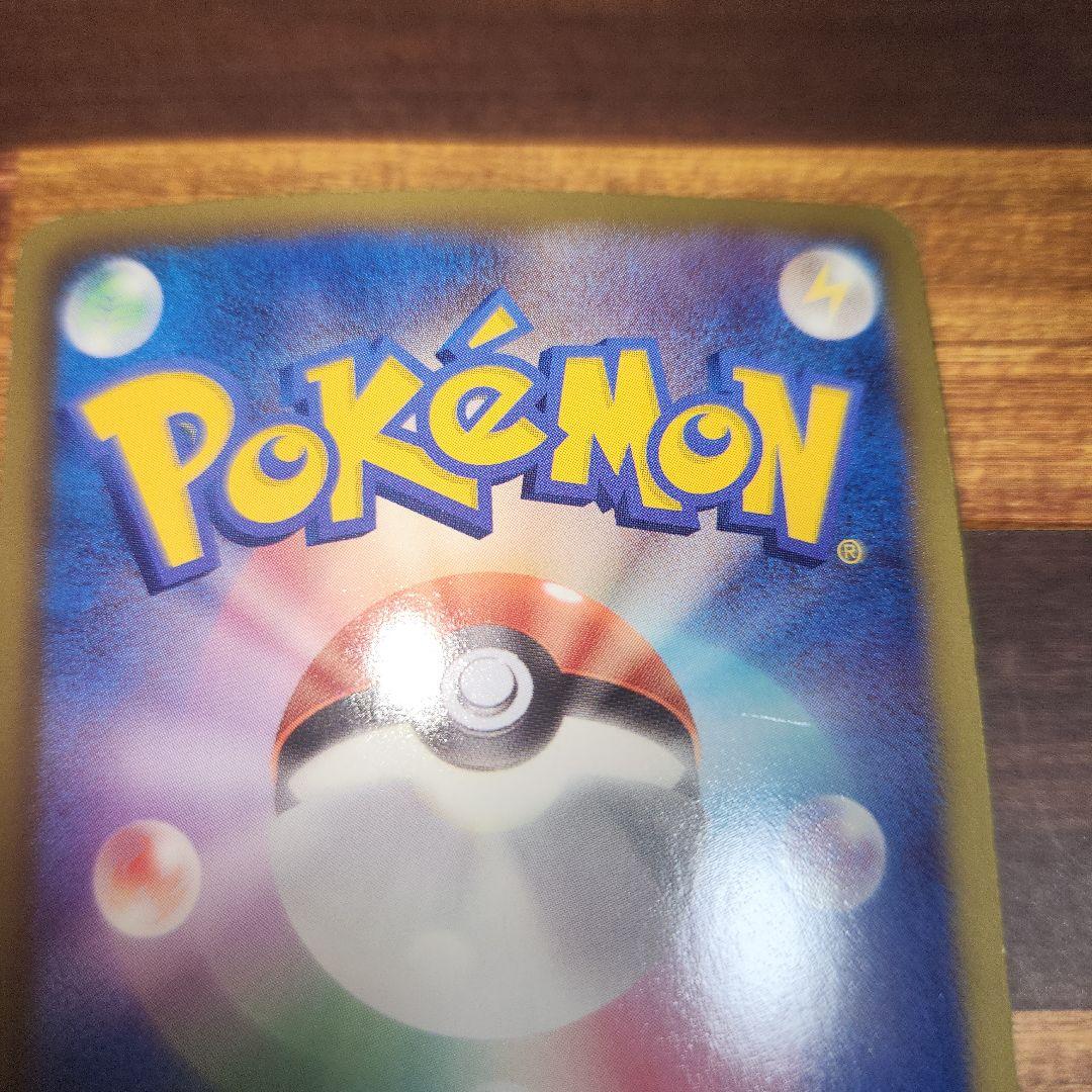 ポケモンカード　ズルッグ　ピザーラプロモ