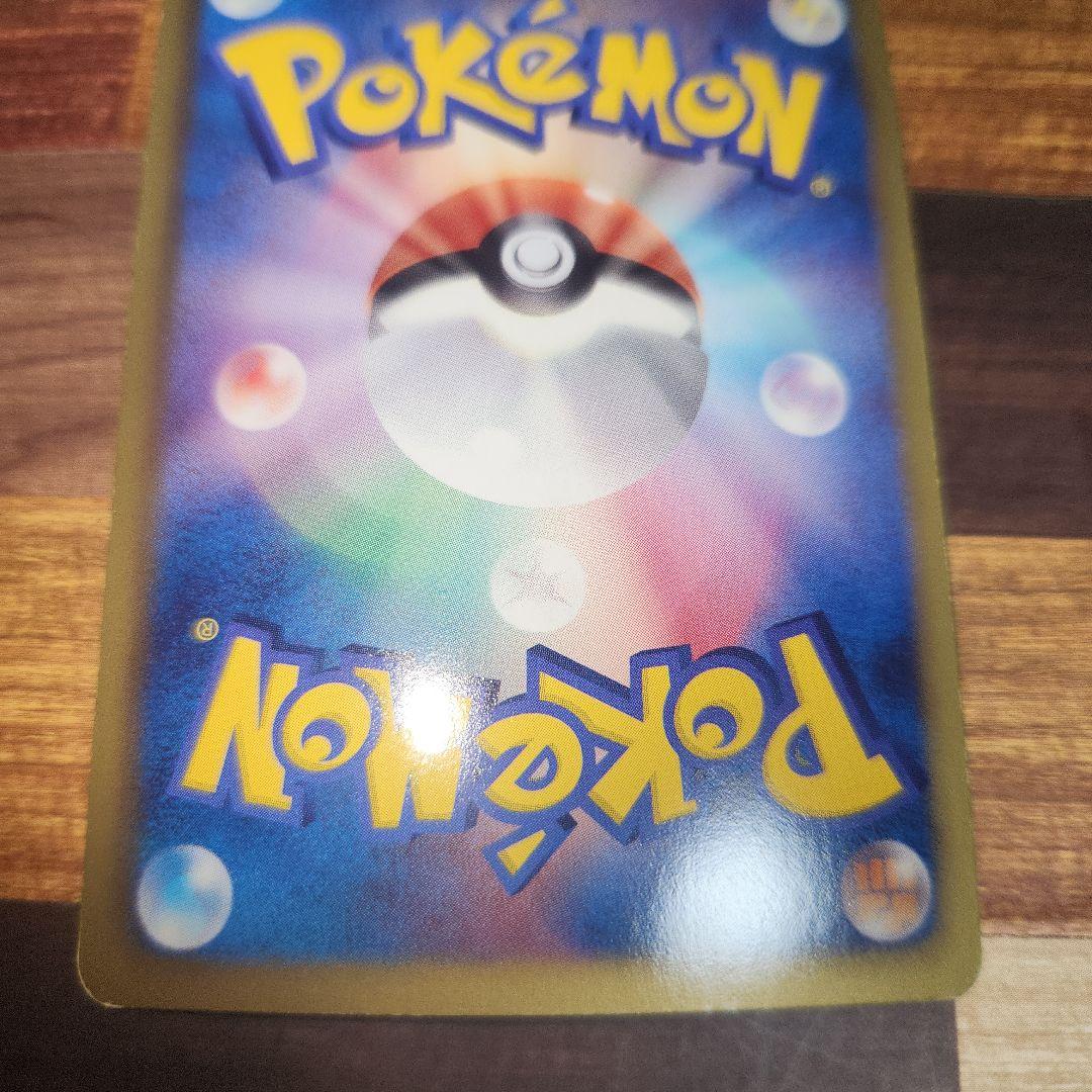 ポケモンカード　ズルッグ　ピザーラプロモ