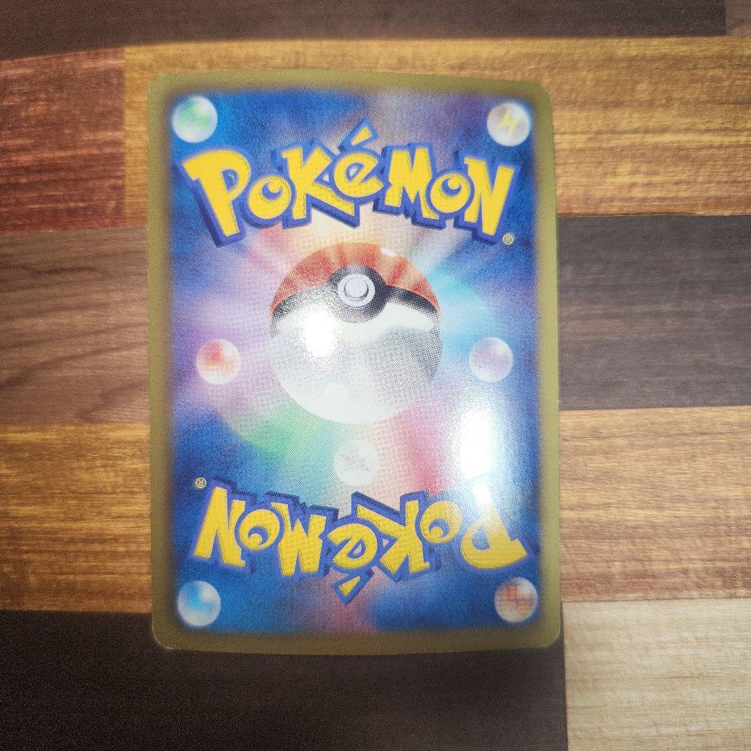 ポケモンカード　ズルッグ　ピザーラプロモ