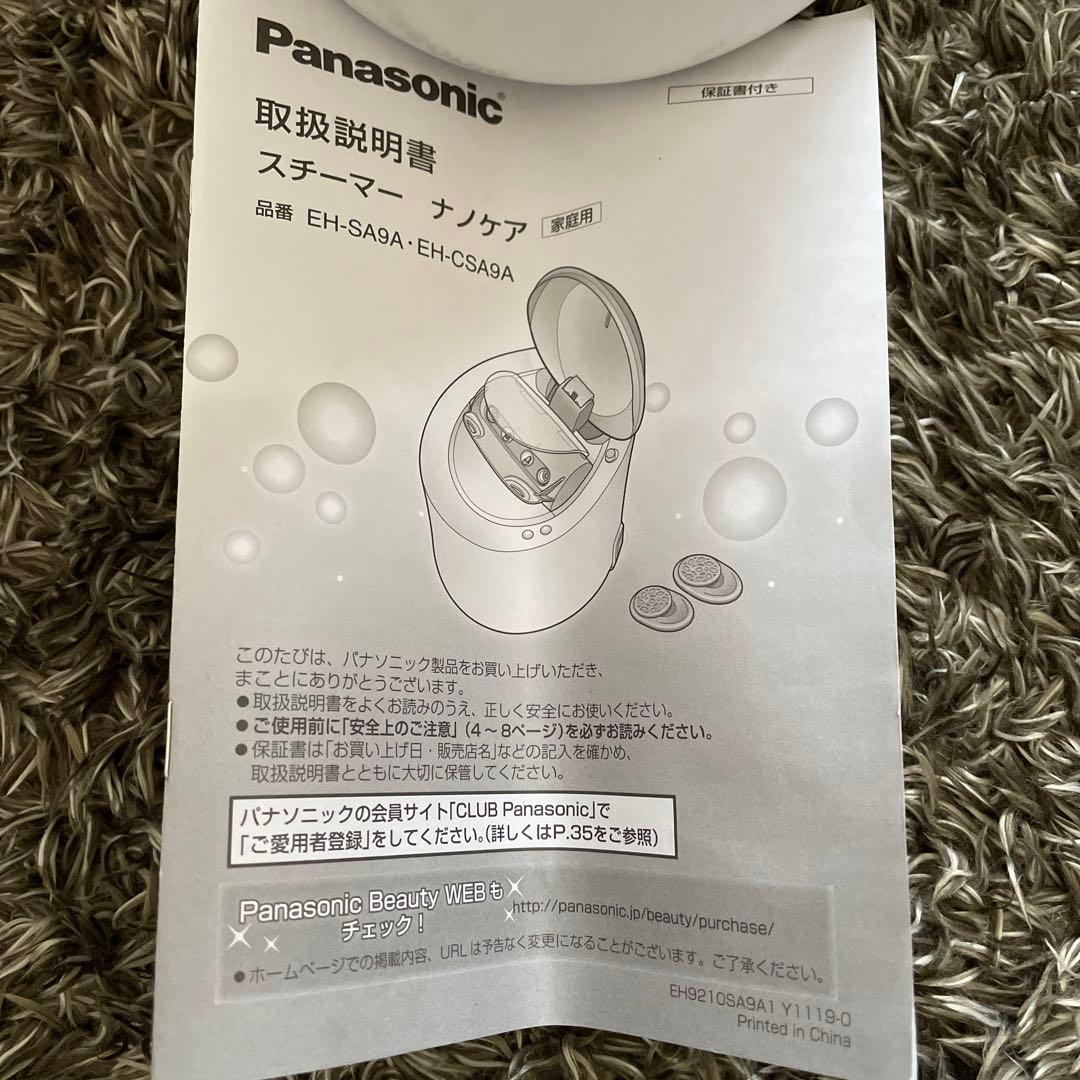 Panasonic スチーマーナノケア