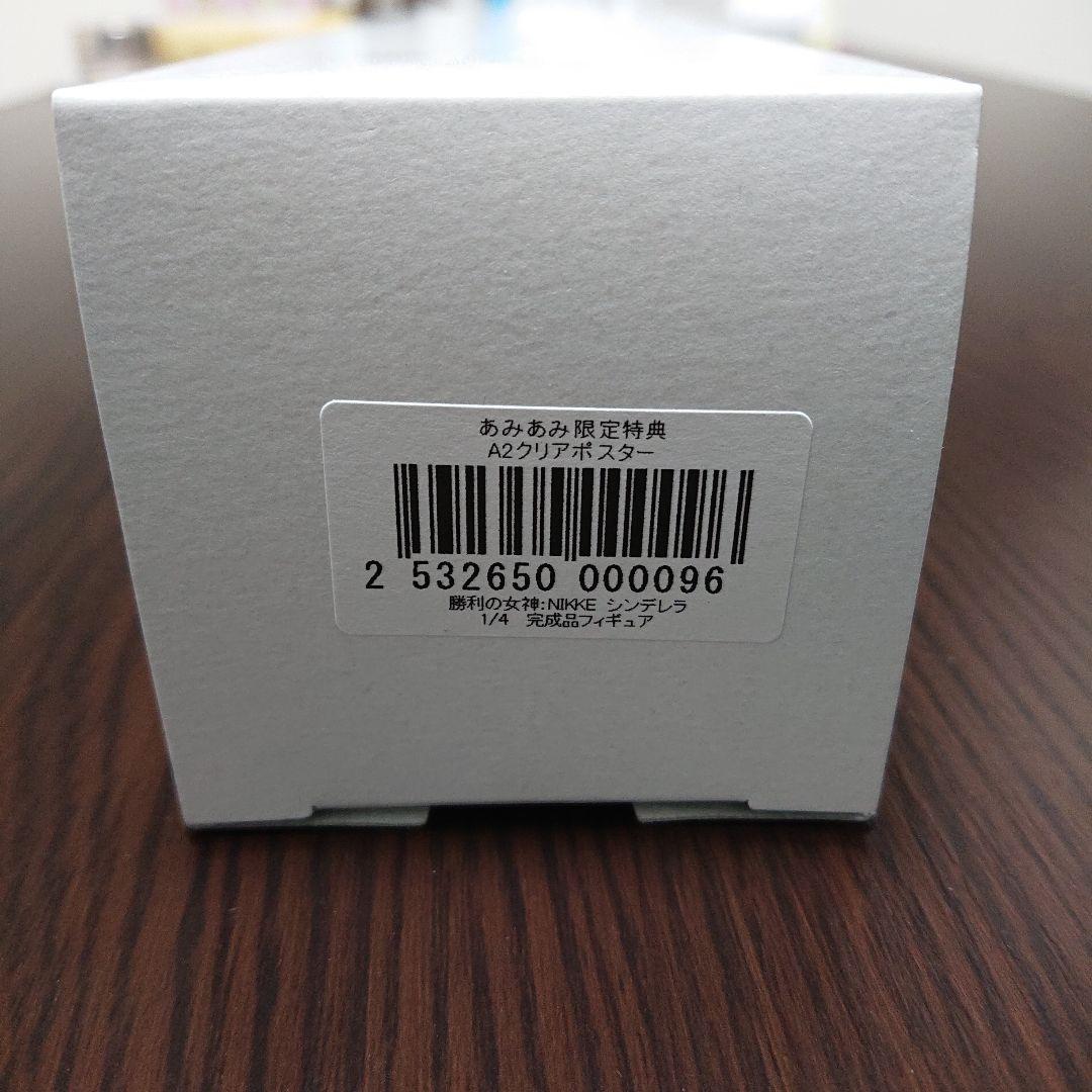 NIKKE シンデレラ A2クリアポスター あみあみ特典