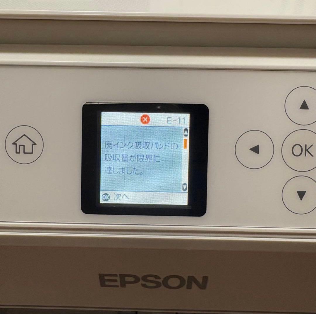 EPSONプリンター　ジャンク品