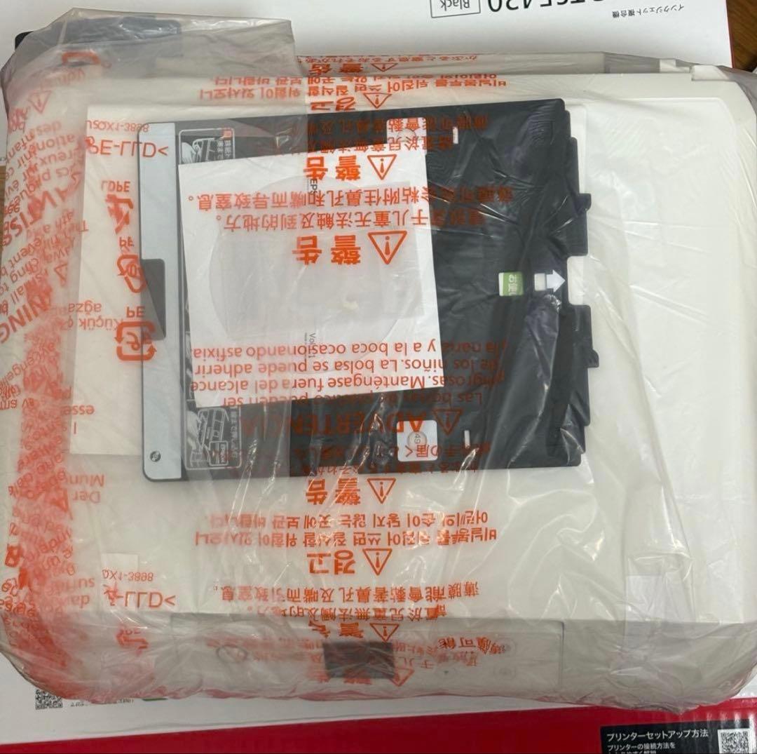 EPSONプリンター　ジャンク品