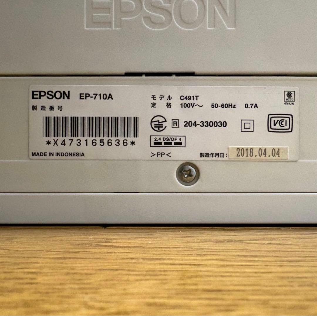 EPSONプリンター　ジャンク品