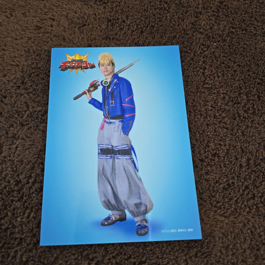 キングオージャーグッズ セット