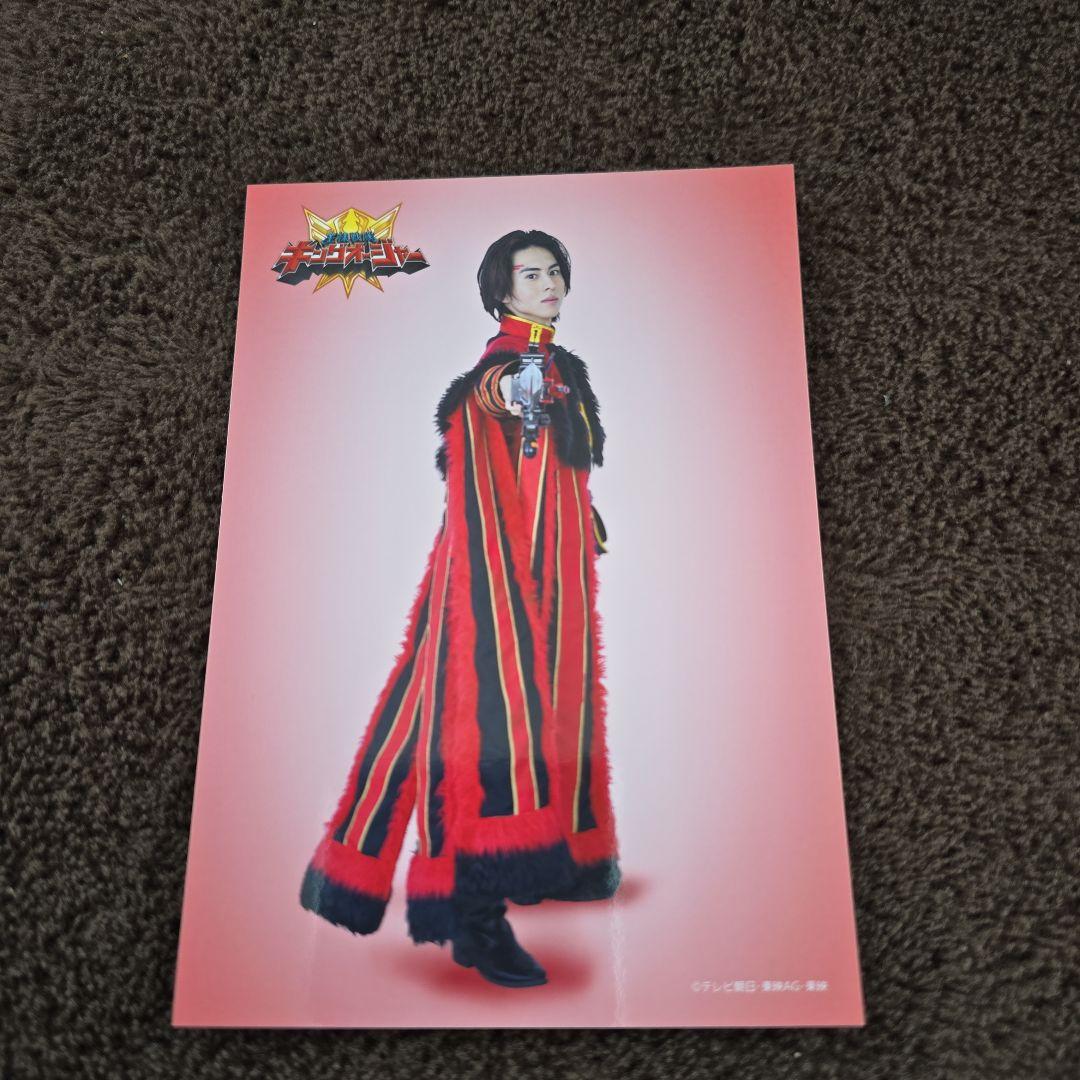 キングオージャーグッズ セット