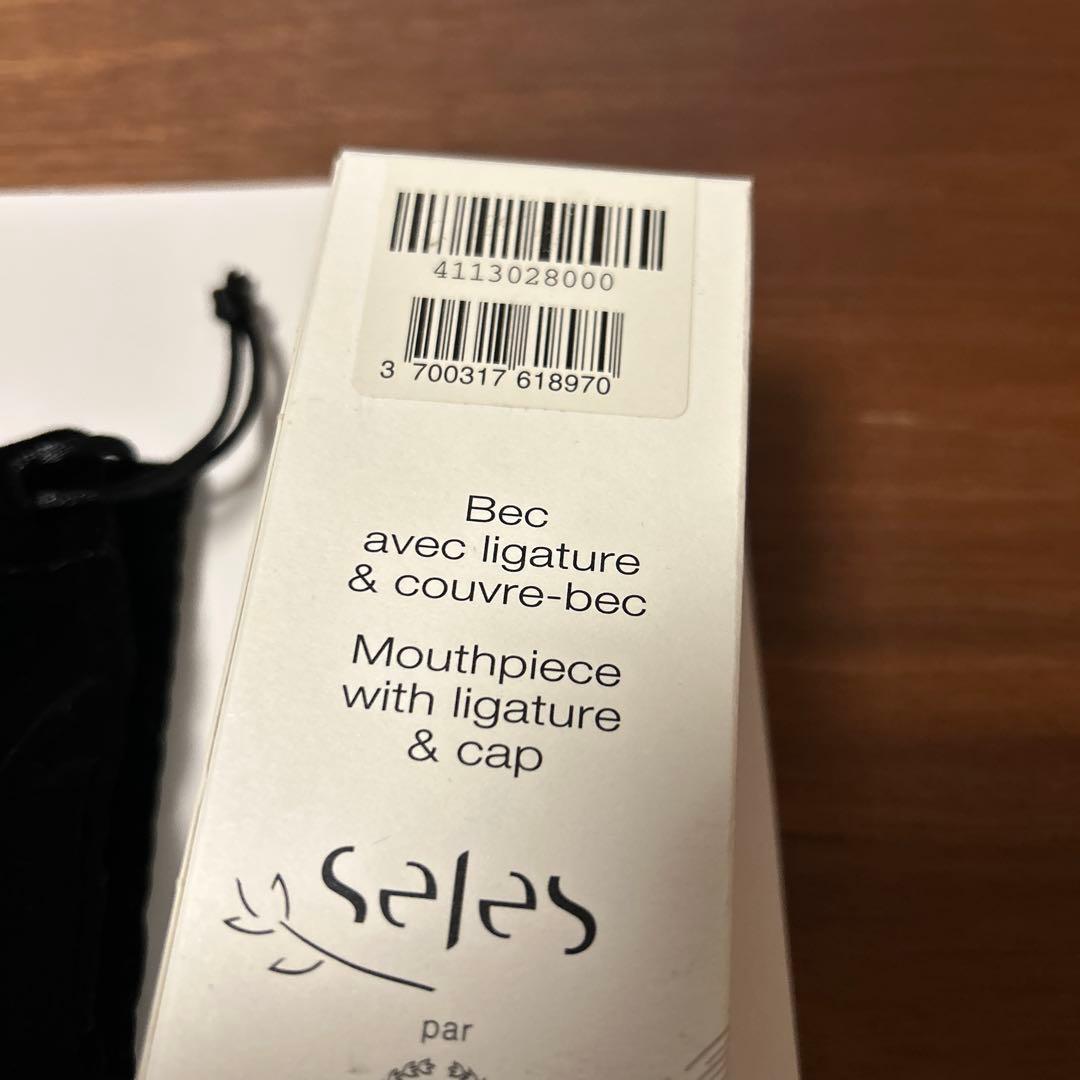 SELMER プロローグ アルトサックス マウスピース Seles