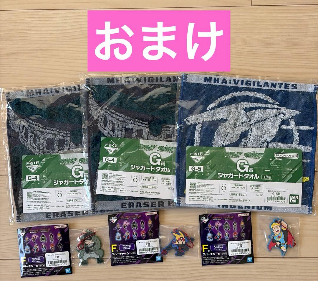 ラストワン賞 オールマイト ロゴフィギュア 一番くじ ヒロアカ　おまけ付き