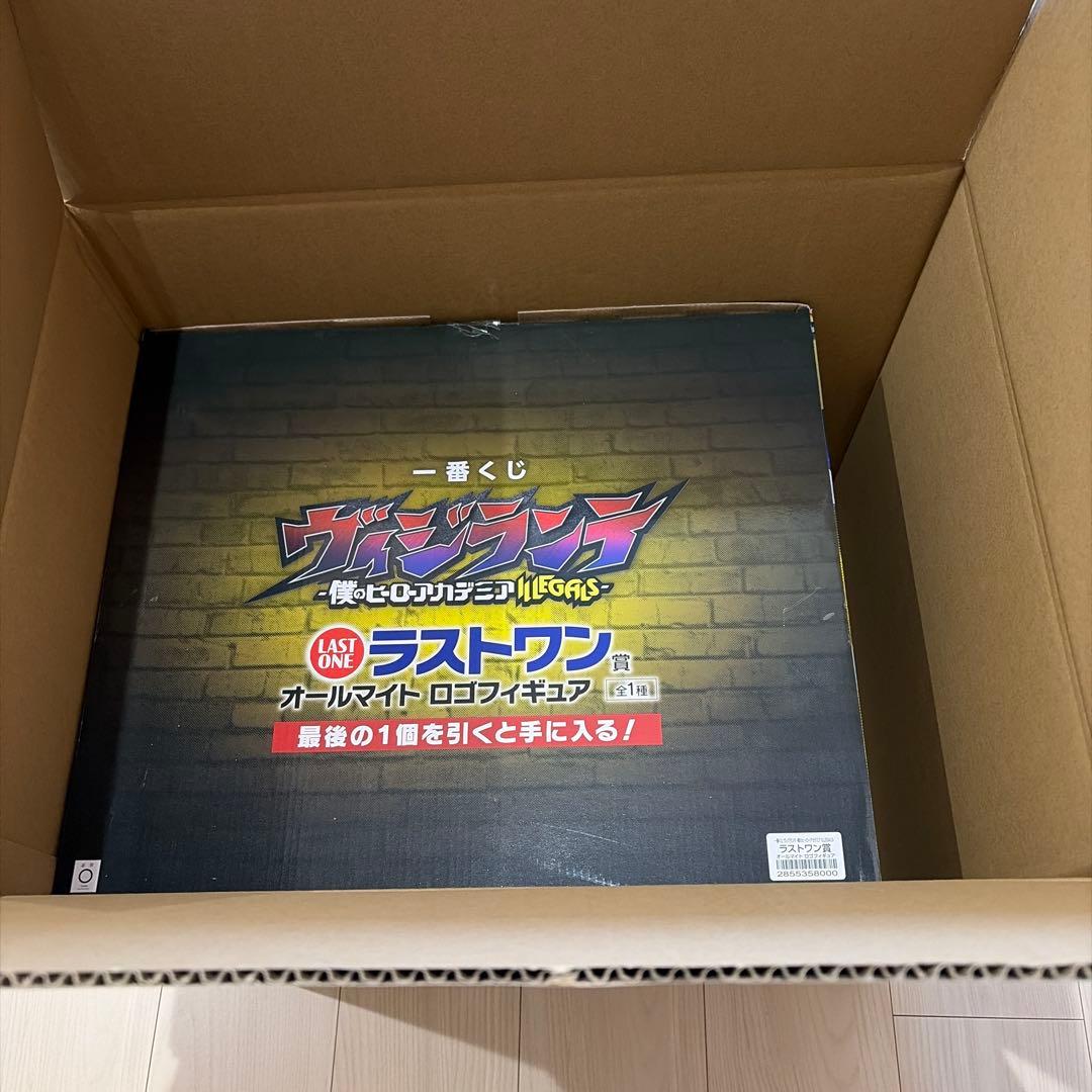 ラストワン賞 オールマイト ロゴフィギュア 一番くじ ヒロアカ　おまけ付き