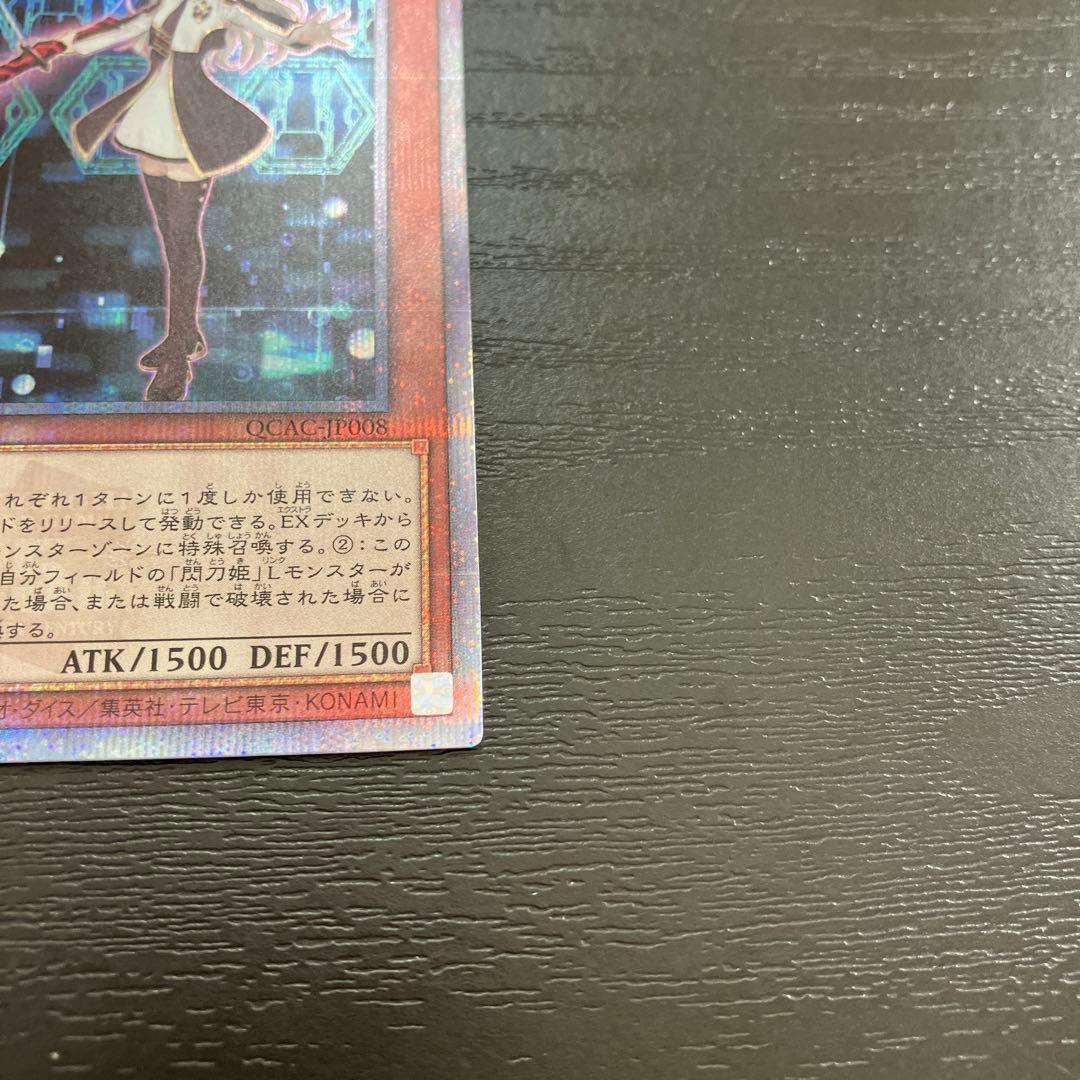 遊戯王　閃刀姫レイ　 25thシークレットレア2枚