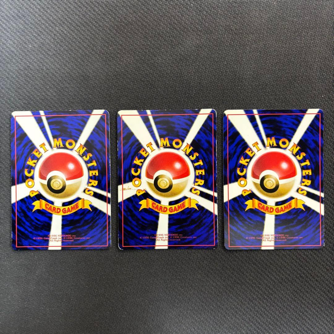 ポケモンカード　拡張シート　旧裏　9枚セット
