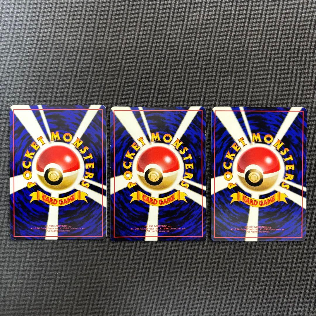 ポケモンカード　拡張シート　旧裏　9枚セット