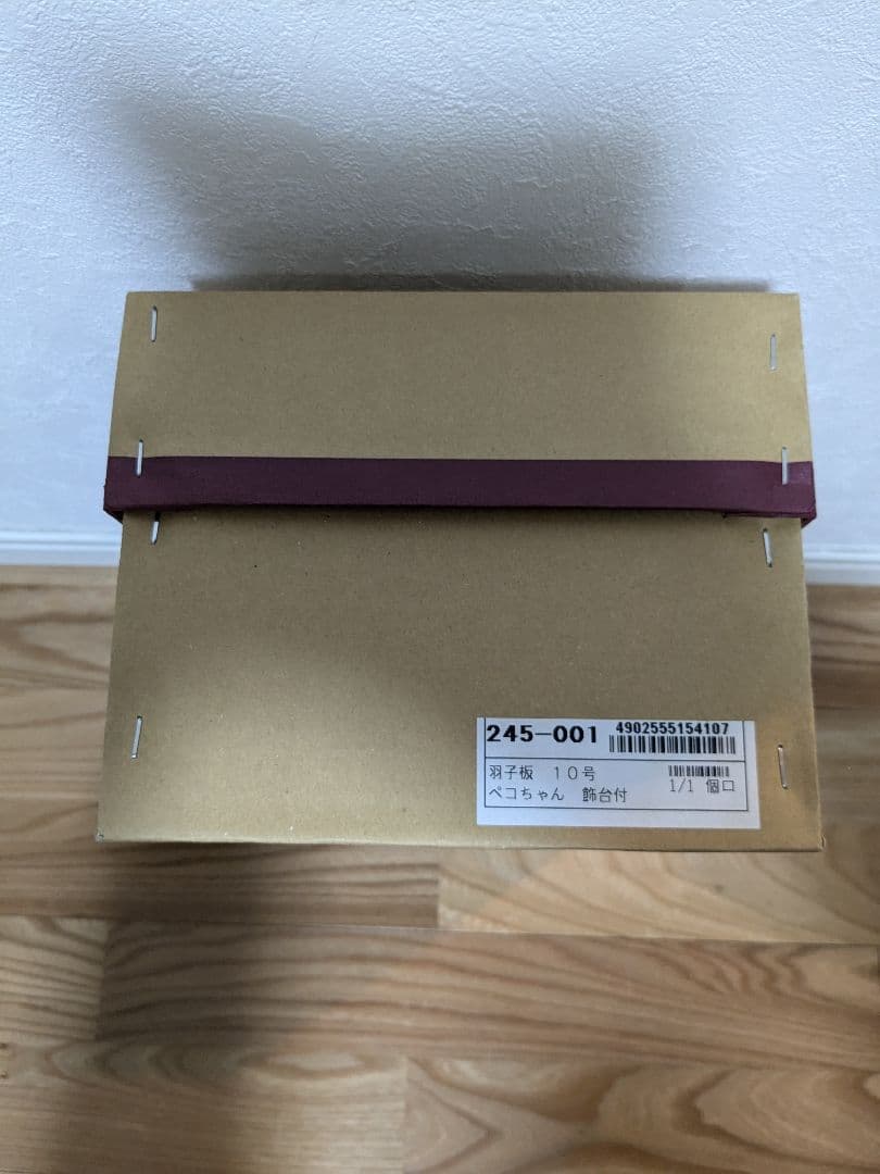 ペコちゃん　羽子板　10号　飾台付