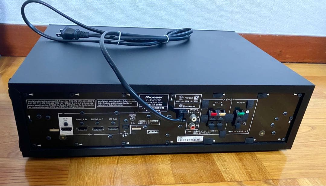 パイオニア HTP-SB550 3.1ch サラウンドスピーカーホームシアター