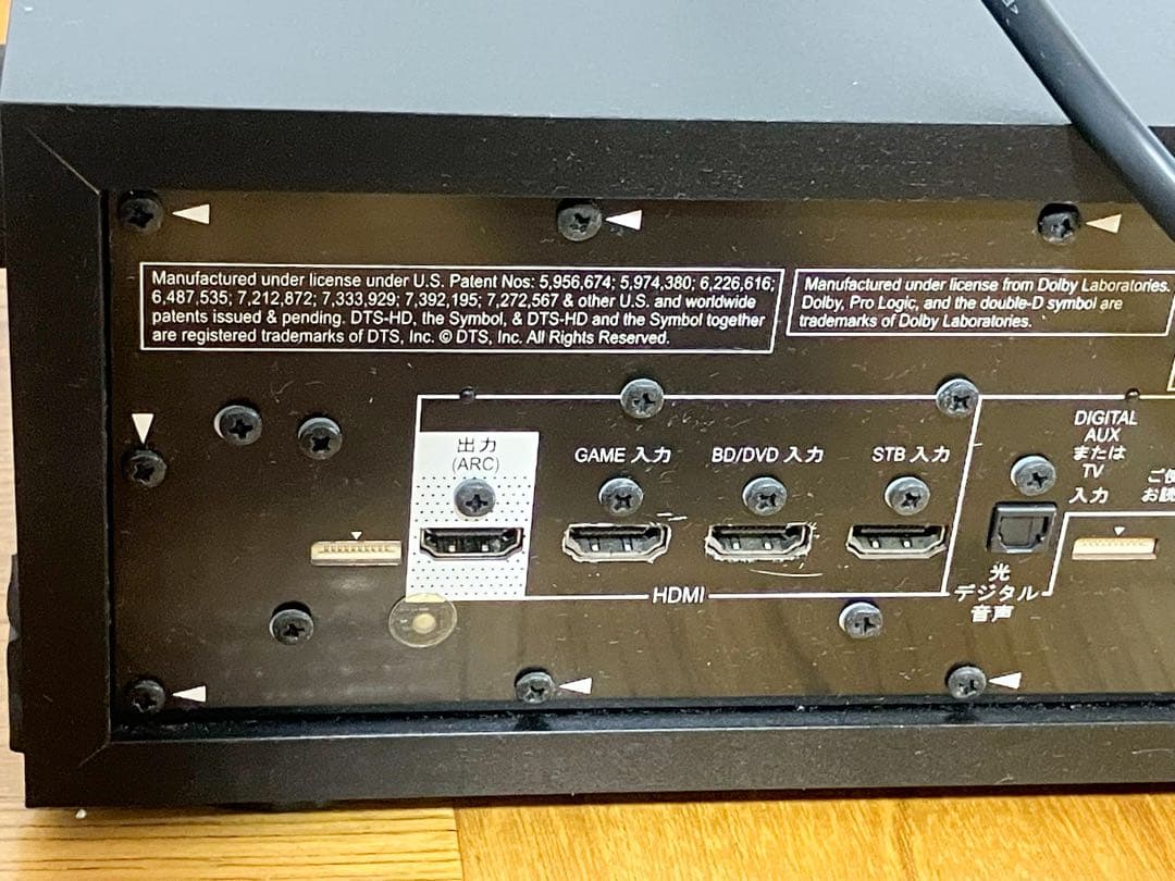 パイオニア HTP-SB550 3.1ch サラウンドスピーカーホームシアター