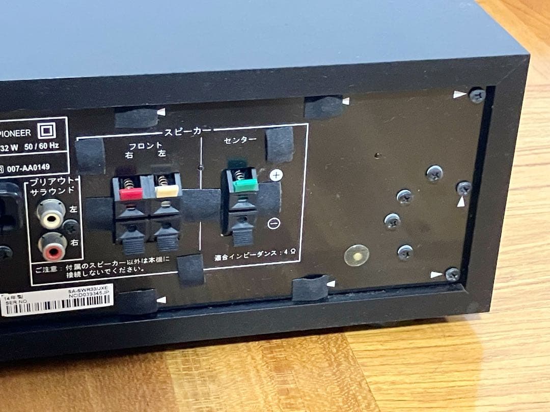 パイオニア HTP-SB550 3.1ch サラウンドスピーカーホームシアター