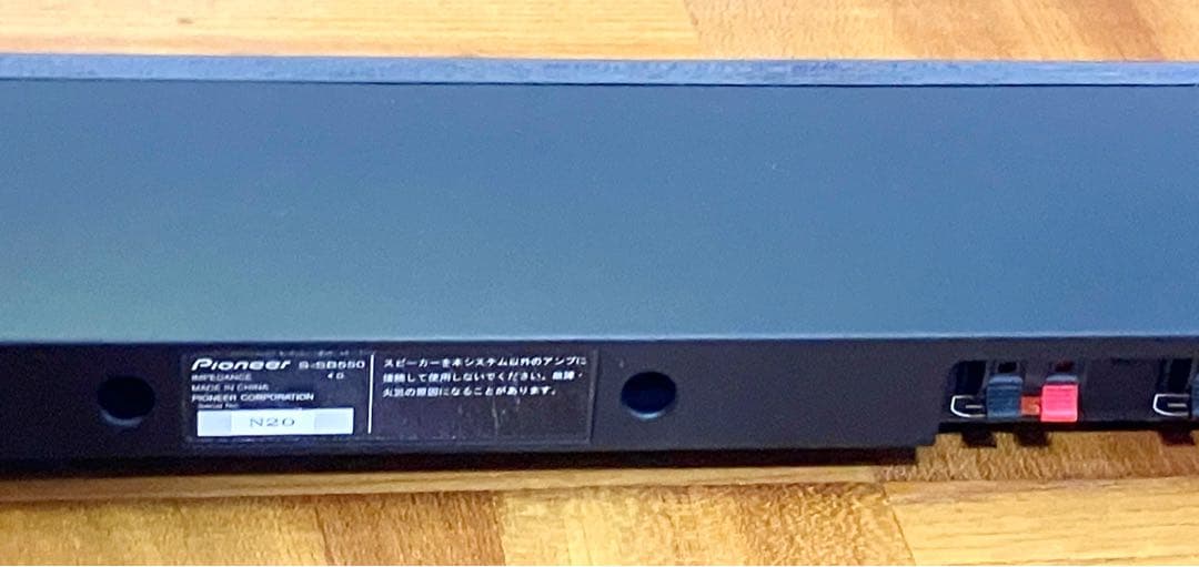 パイオニア HTP-SB550 3.1ch サラウンドスピーカーホームシアター