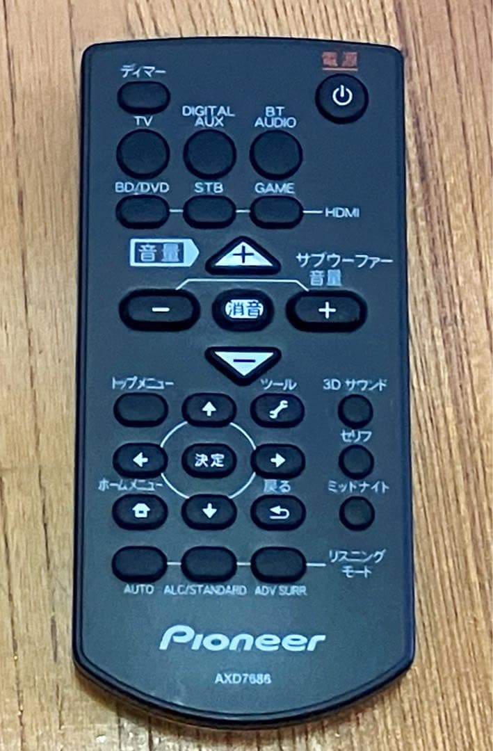 パイオニア HTP-SB550 3.1ch サラウンドスピーカーホームシアター