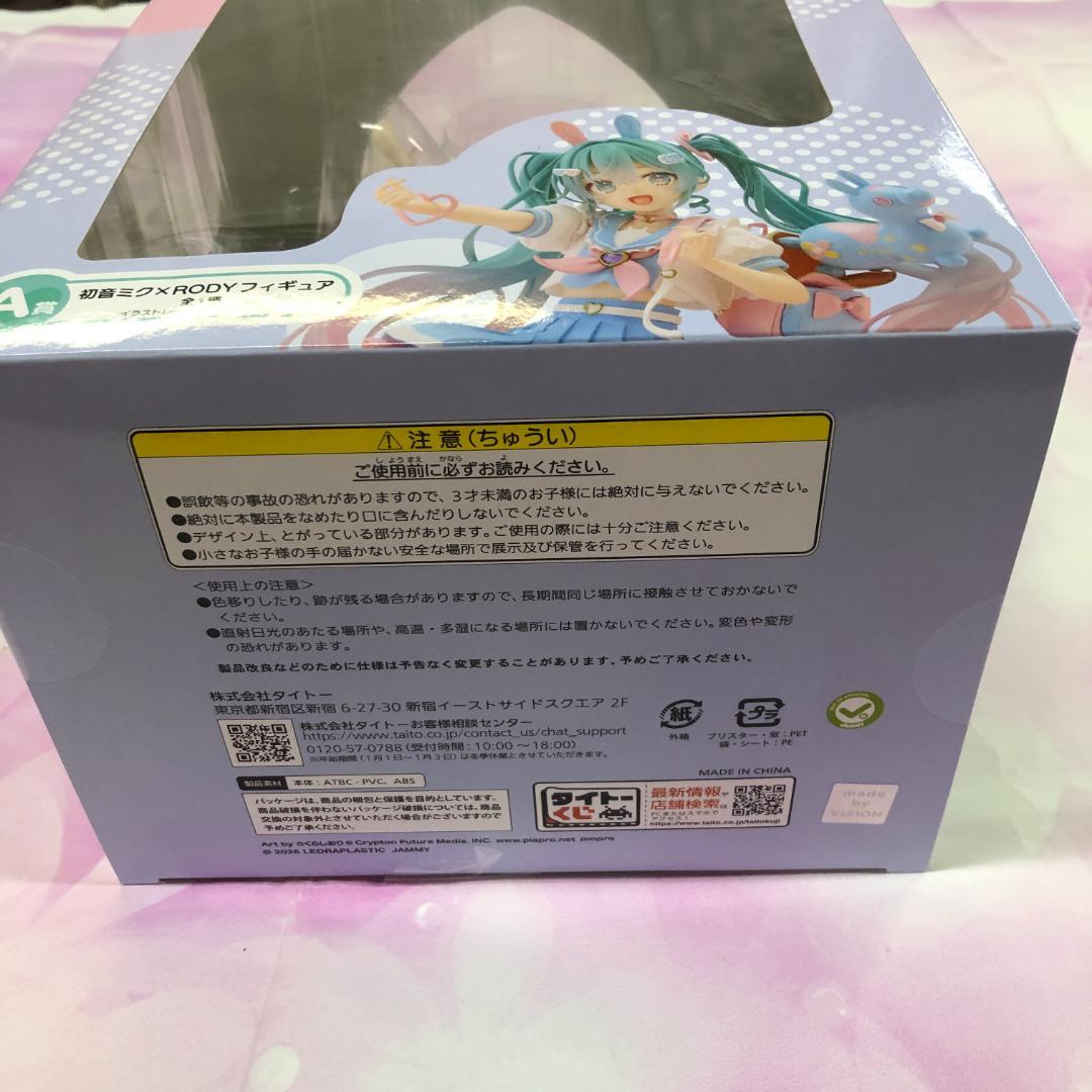 タイトーくじ 初音ミク×RODY A賞 初音ミク×RODY フィギュア ②
