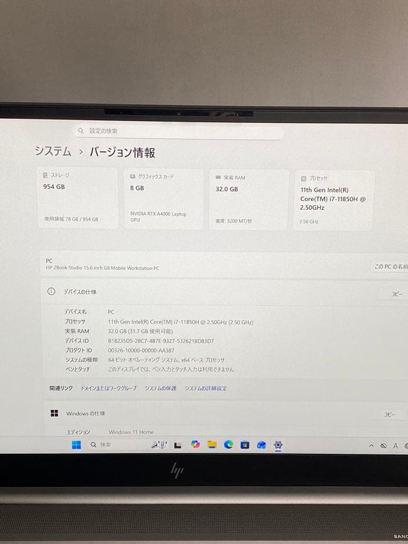 Windowsノート本体 HP ZBook Studio 15.6 G8 i7 RTX A4000 8GB