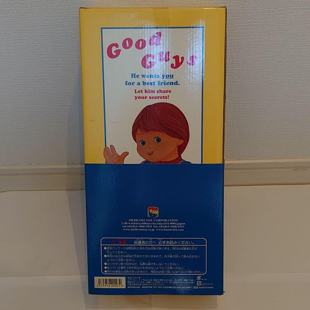 チャッキー グッドガイ