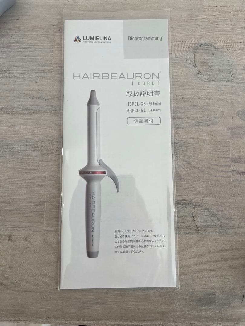 HAIRBEAURON コテ　26.5mm
