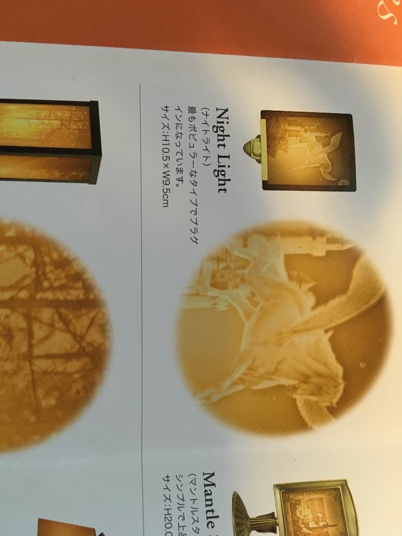 ライト first kiss