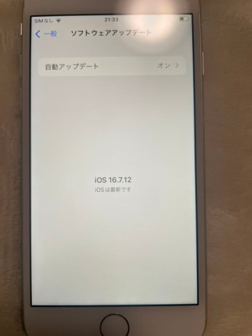 Apple iPhone 8 シルバー 本体と付属品