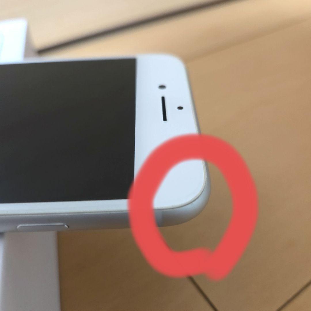 Apple iPhone 8 シルバー 本体と付属品