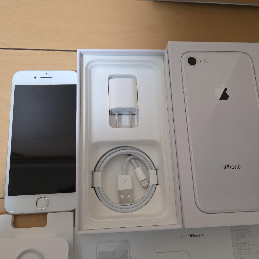Apple iPhone 8 シルバー 本体と付属品