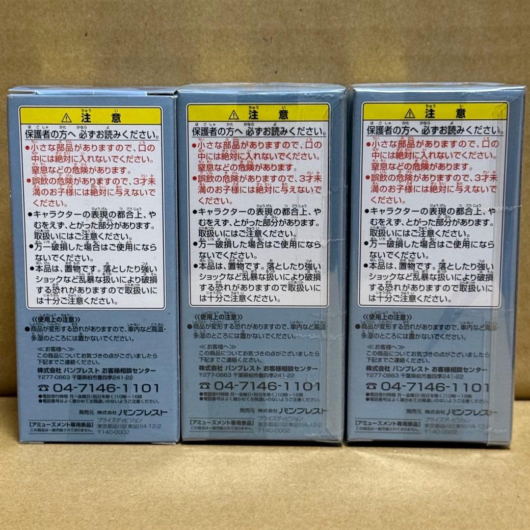 ワンピース ワールドコレクタブルフィギュア vol.14 三大将