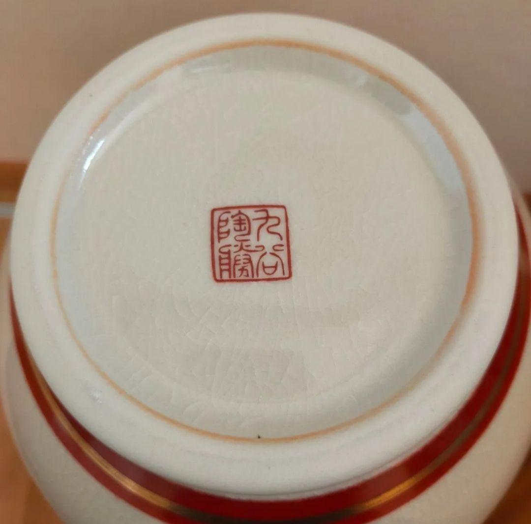 【未使用】九谷焼 花瓶 花詰 牡丹 鳳凰 ガーデニング 和風 レトロ 陶器